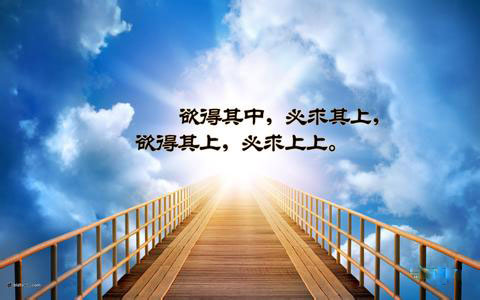 身在職場(chǎng)——小故事、大道理